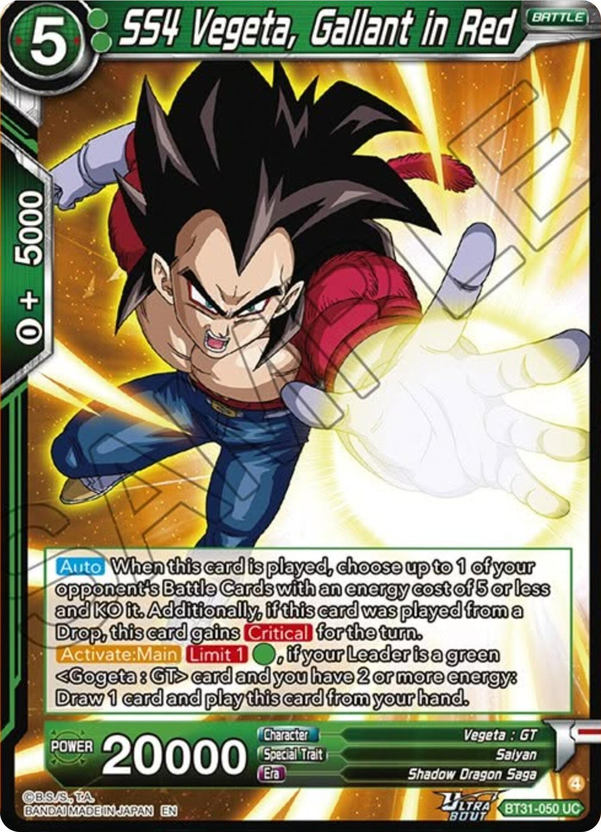 Image for SS4 Vegeta, Gallant in Red - Dragon Ball Super: Masters
