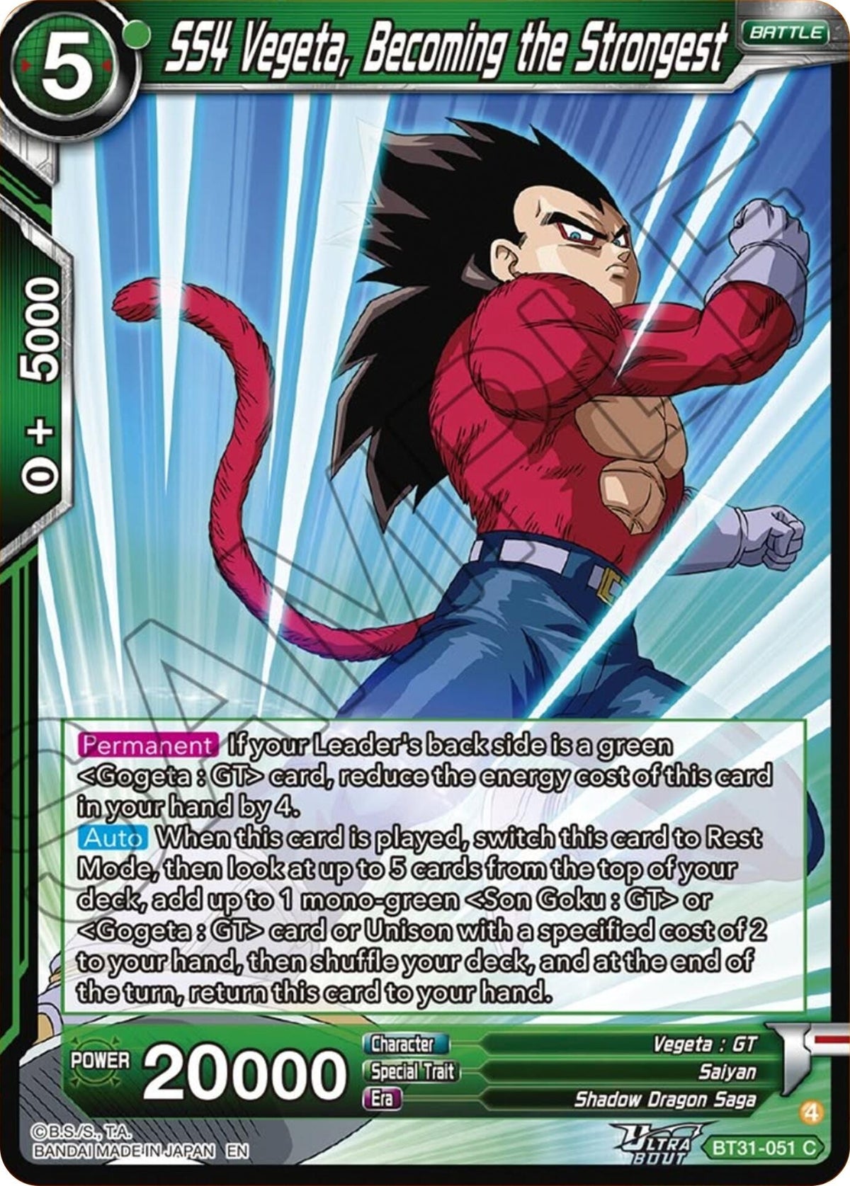 Image for SS4 Vegeta, Becoming the Strongest - Dragon Ball Super: Masters