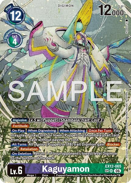 Image for Kaguyamon (SP) - Digimon Card Game