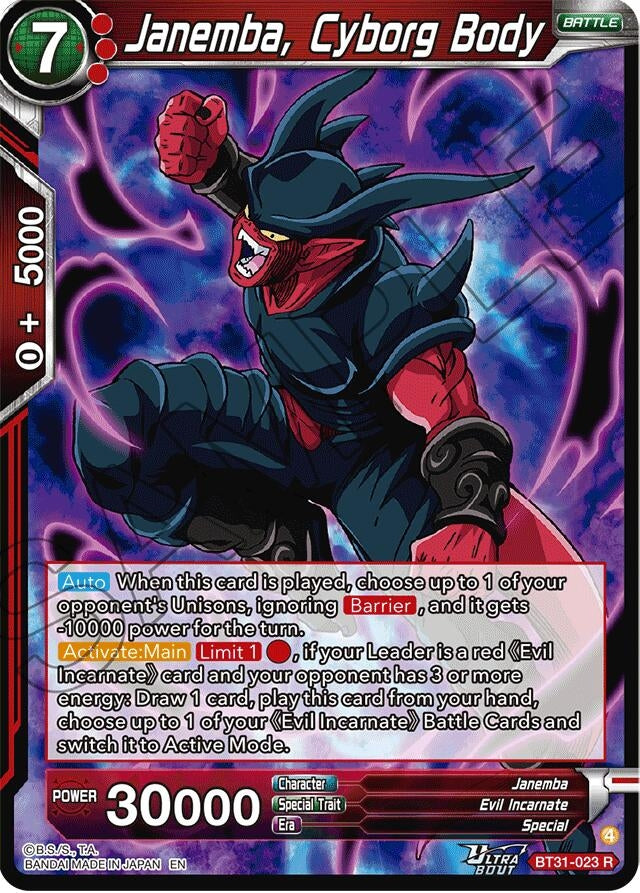 Image for Janemba, Cyborg Body - Dragon Ball Super: Masters