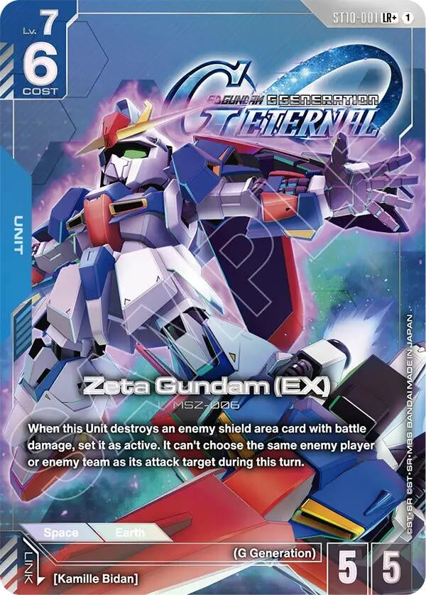 Image for Zeta Gundam (EX) (LR+) (ST10) - Gundam Card Game
