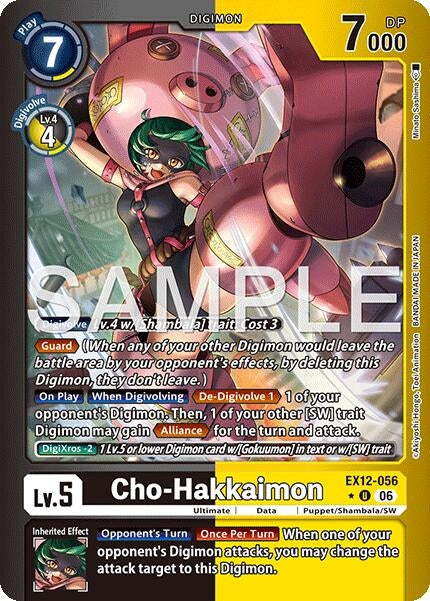 Image for Cho-Hakkaimon (Limited Foil) (EX-12) - Digimon Card Game