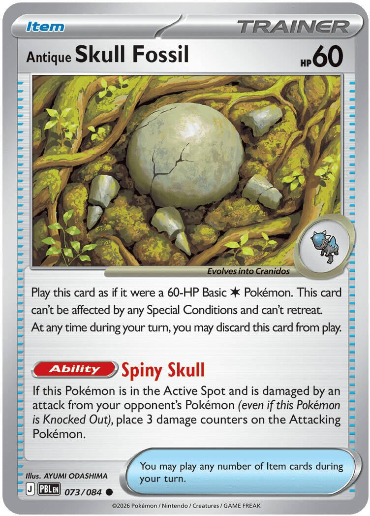 Image for Antique Skull Fossil - Pokemon