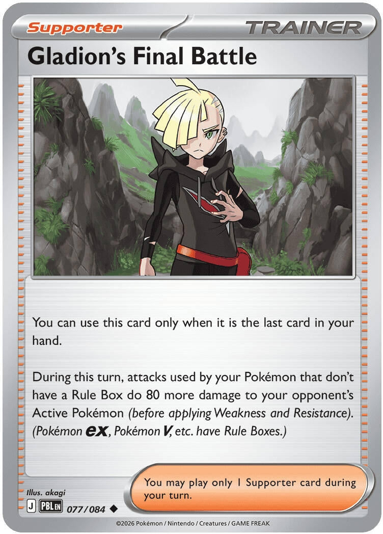 Image for Gladion's Final Battle - Pokemon