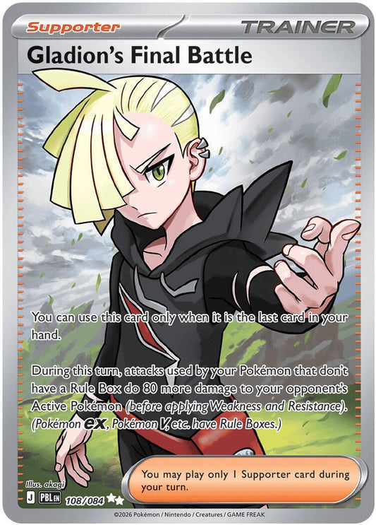 Image for Gladion's Final Battle - Pokemon