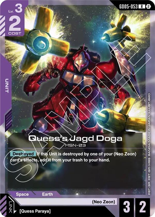 Image for Quess's Jagd Doga - Gundam Card Game