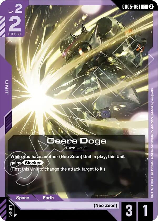 Image for Geara Doga - Gundam Card Game