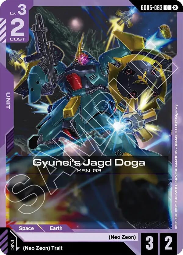 Image for Gyunei's Jagd Doga (GD05-063) - Gundam Card Game