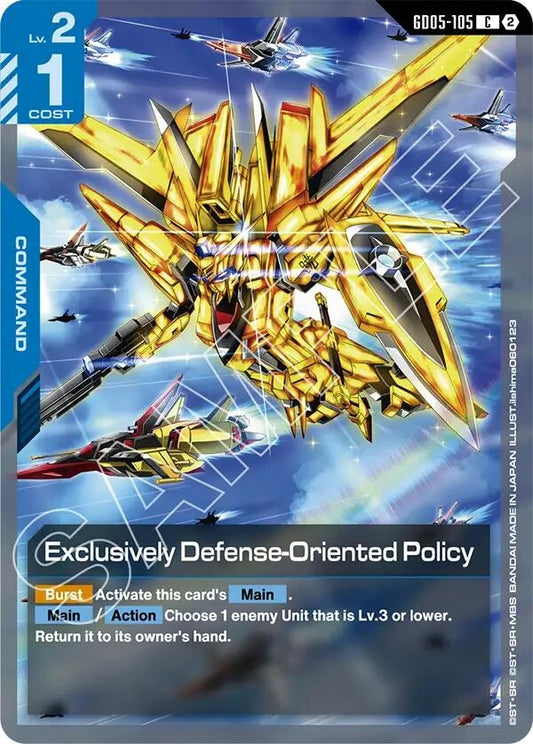 Image for Exclusively Defense-Oriented Policy - Gundam Card Game