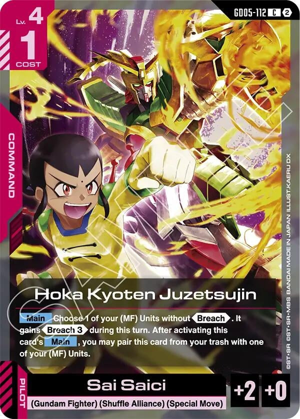 Image for Hoka Kyoten Juzetsujin - Gundam Card Game