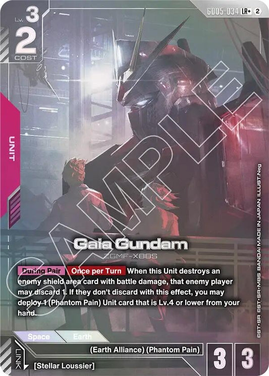 Image for Gaia Gundam (LR+) - Gundam Card Game