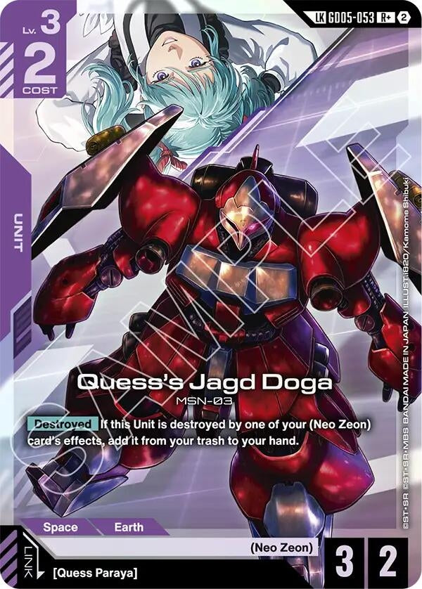 Image for Quess's Jagd Doga (R+) (Link Rare) - Gundam Card Game