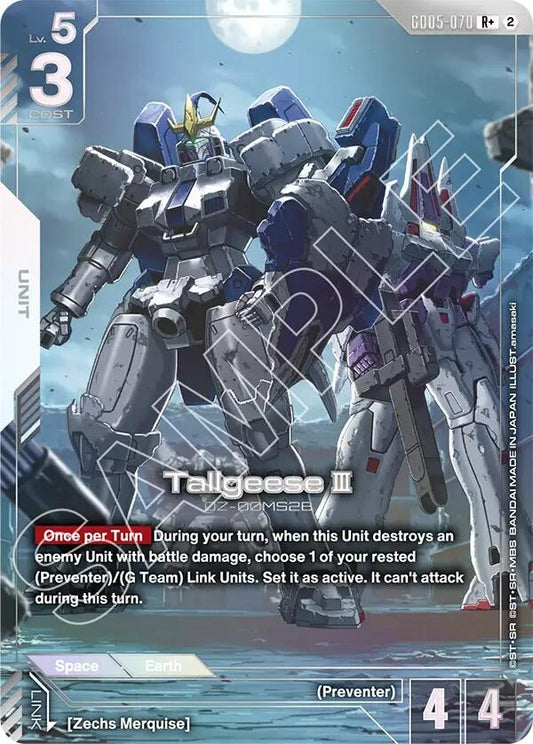 Image for Tallgeese III (R+) - Gundam Card Game