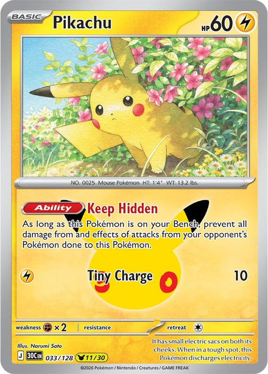 Image for Pikachu - Pokemon