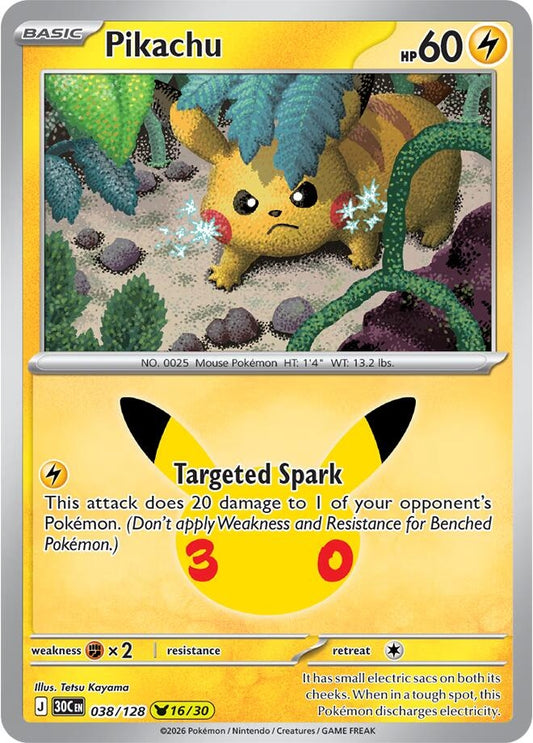 Image for Pikachu - Pokemon