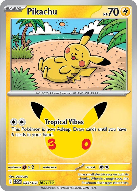 Image for Pikachu - Pokemon