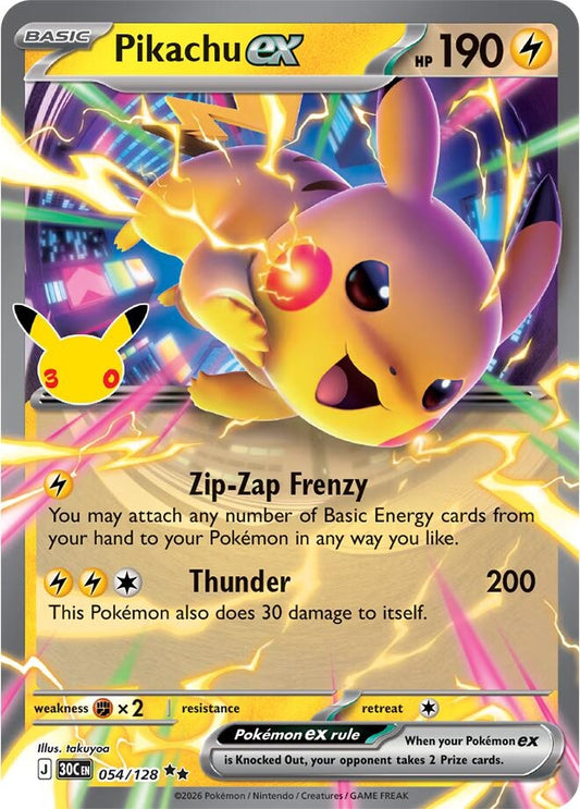 Image for Pikachu ex - Pokemon