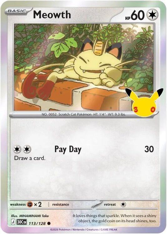 Image for Meowth - Pokemon