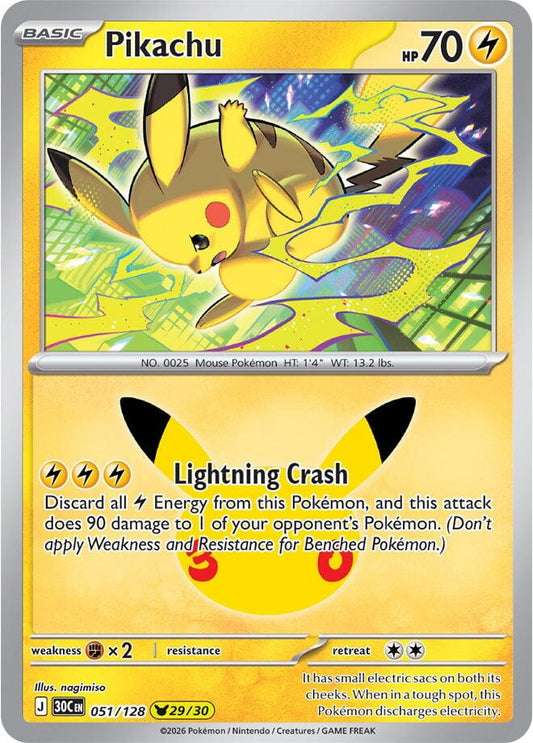 Image for Pikachu - Pokemon