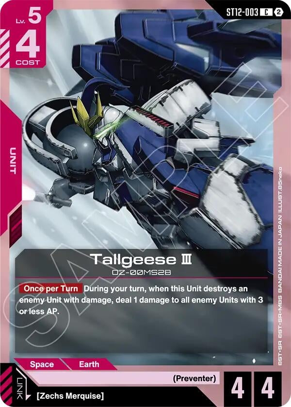 Image for Tallgeese III - Gundam Card Game
