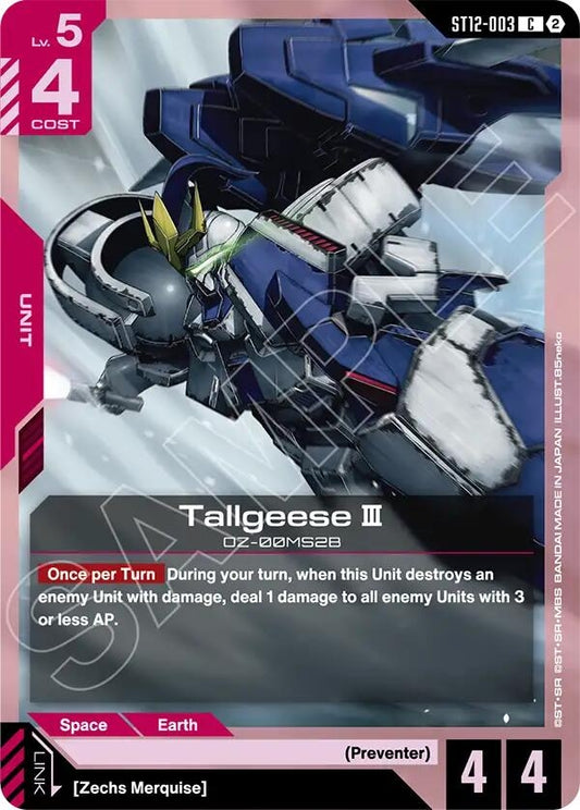 Image for Tallgeese III - Gundam Card Game