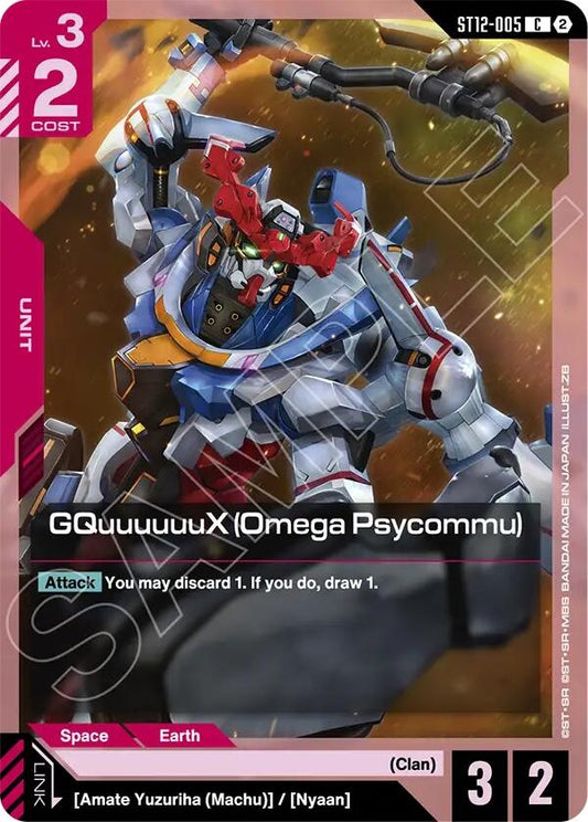 Image for GQuuuuuuX (Omega Psycommu) - Gundam Card Game