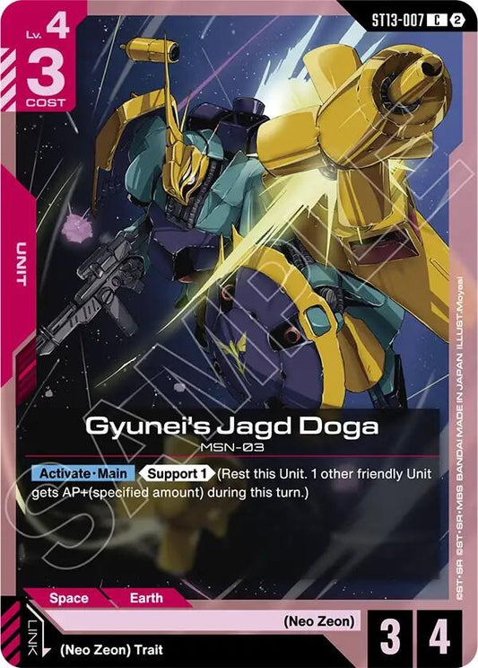Image for Gyunei's Jagd Doga - Gundam Card Game