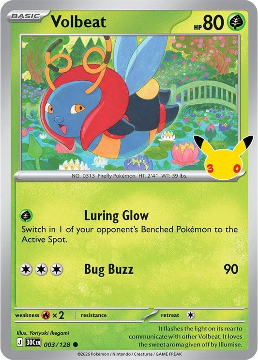 Image for Volbeat - Pokemon