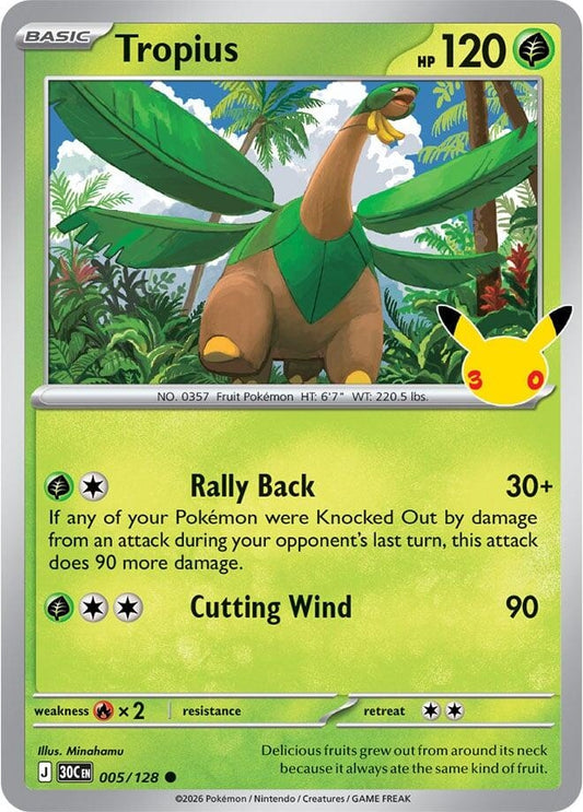 Image for Tropius - Pokemon