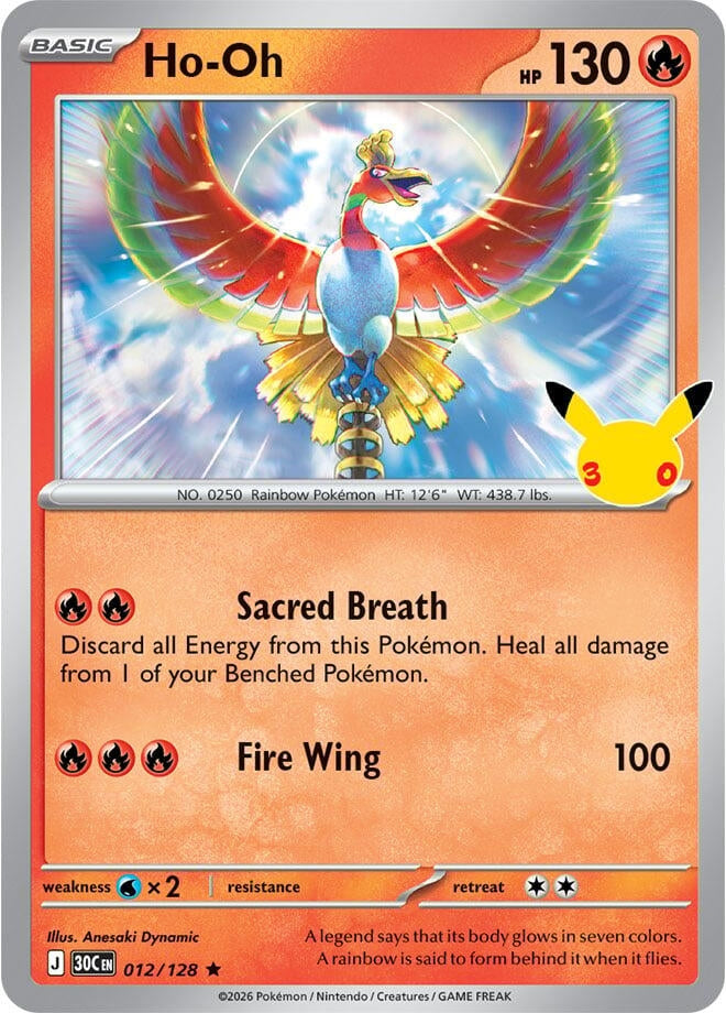 Image for Ho-Oh - Pokemon