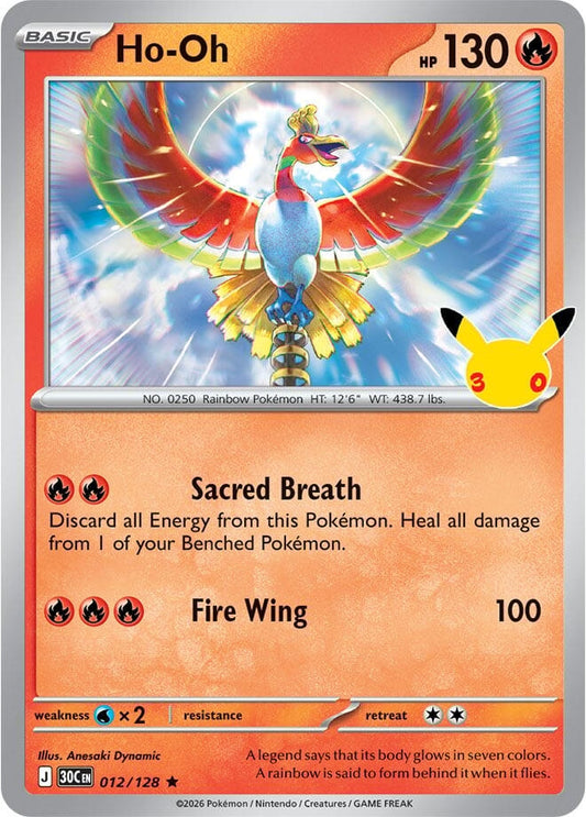 Image for Ho-Oh - Pokemon