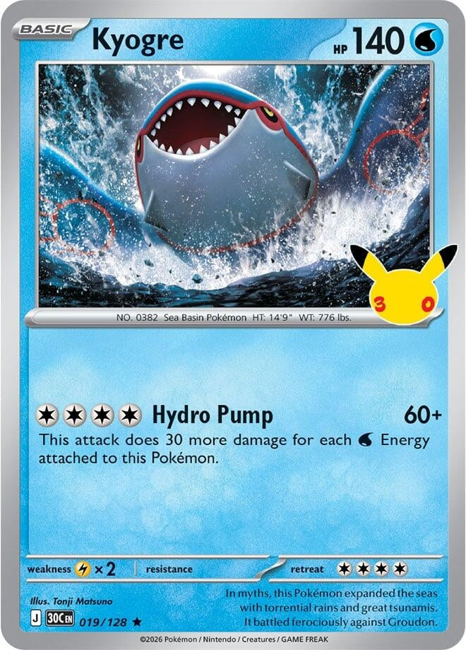 Image for Kyogre - Pokemon