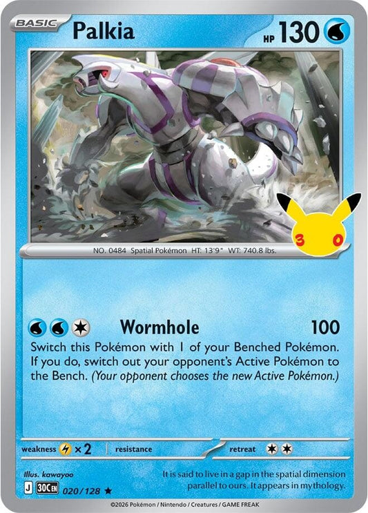 Image for Palkia - Pokemon
