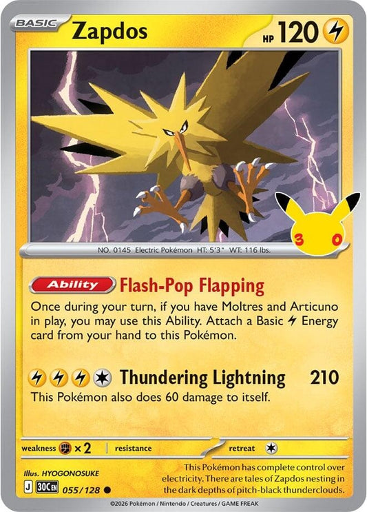 Image for Zapdos - Pokemon