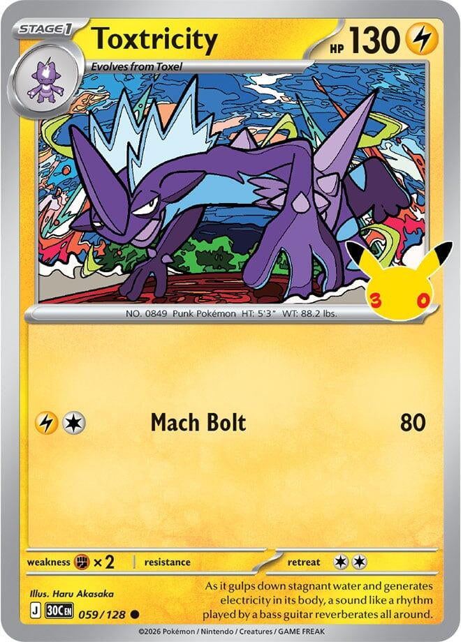 Image for Toxtricity - Pokemon