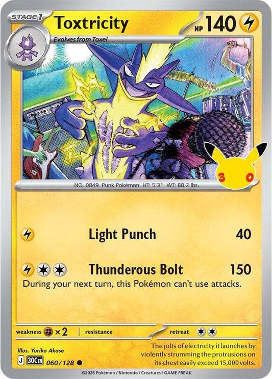 Image for Toxtricity - Pokemon