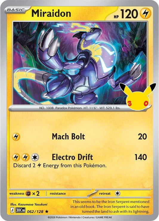 Image for Miraidon - Pokemon
