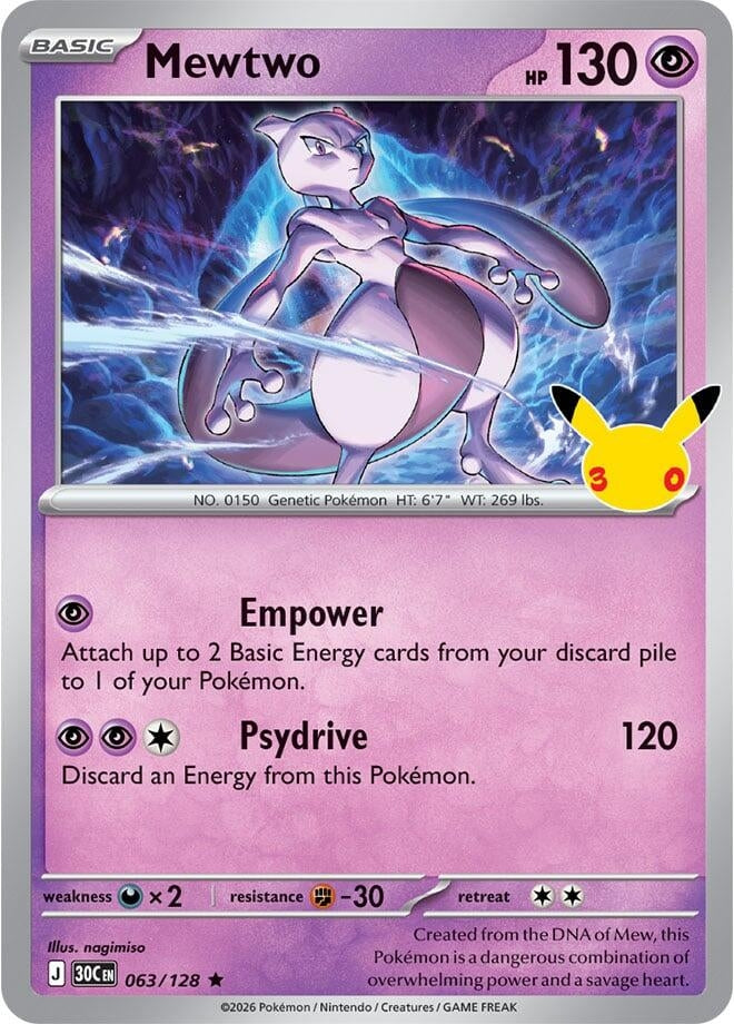Image for Mewtwo - Pokemon