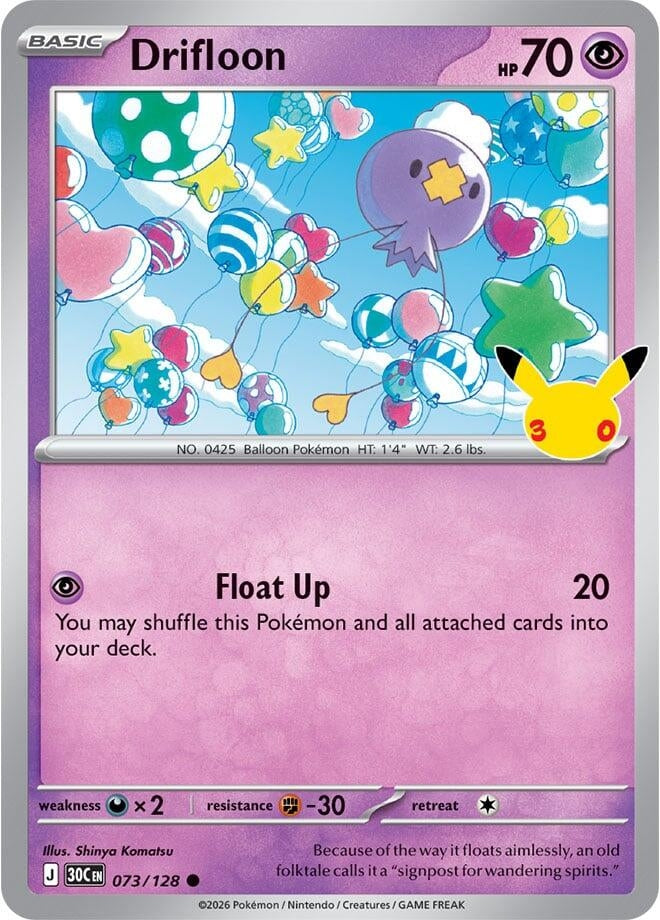Image for Drifloon - Pokemon