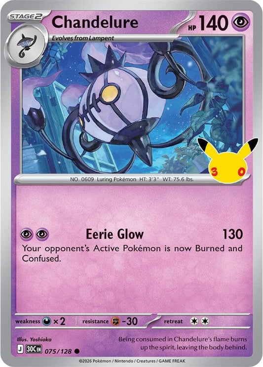 Image for Chandelure - Pokemon