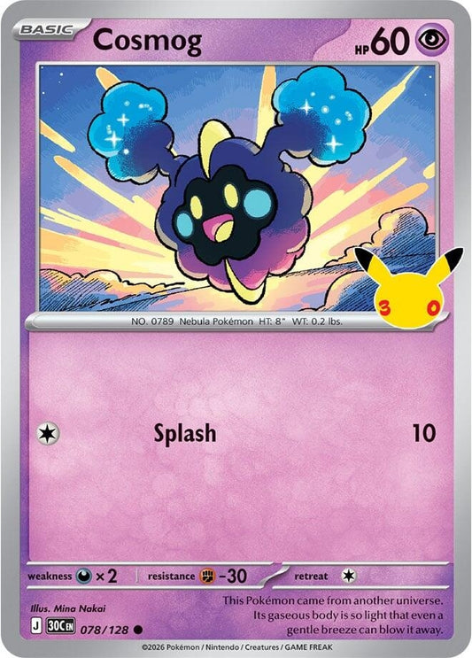 Image for Cosmog - Pokemon