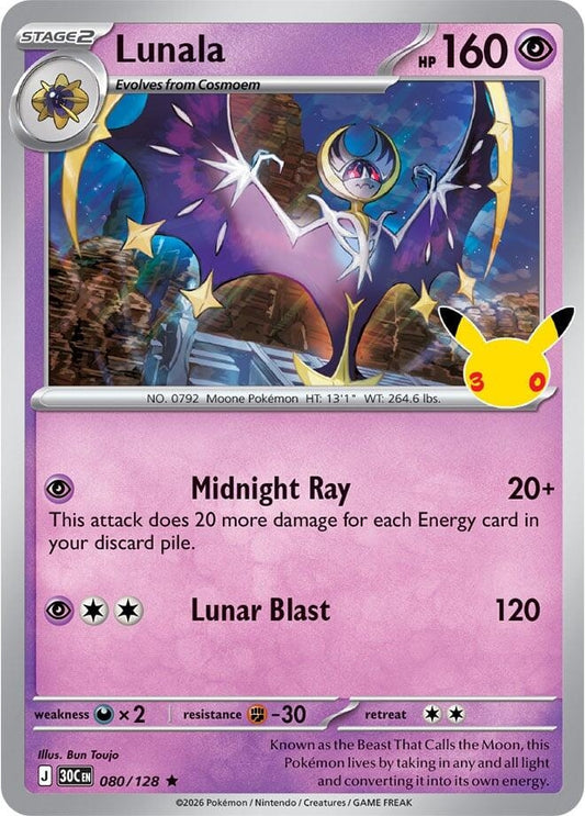 Image for Lunala - Pokemon