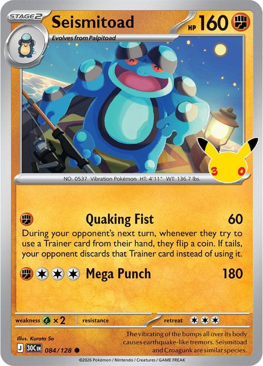 Image for Seismitoad - Pokemon