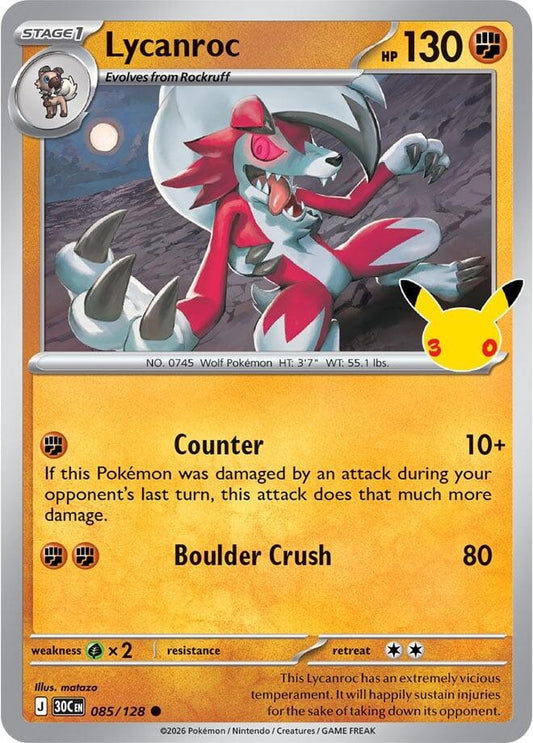 Image for Lycanroc - Pokemon