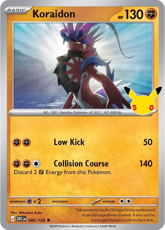 Image for Koraidon - Pokemon