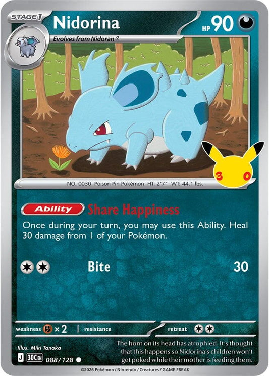 Image for Nidorina - Pokemon