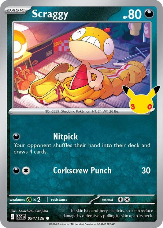 Image for Scraggy - Pokemon