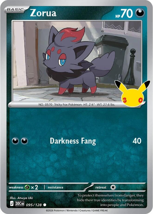 Image for Zorua - Pokemon