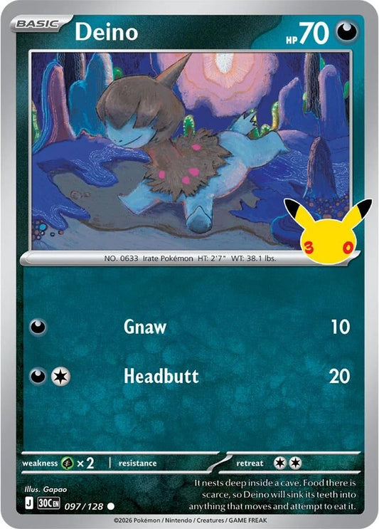 Image for Deino - Pokemon