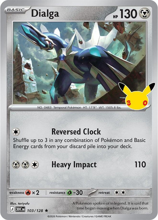 Image for Dialga - Pokemon